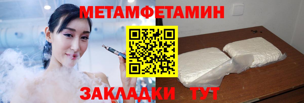 АМФ Розовый Свободный