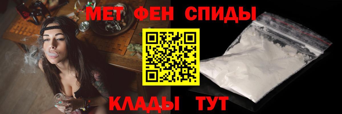 Свободный  Amphetamine 97%  Вход с VPN 