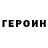 Метадон белоснежный Igor Ferents