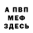 Амфетамин VHQ Maga Siparsky