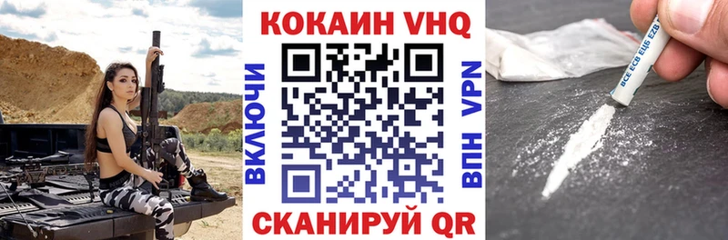 COCAIN 98%  Свободный 