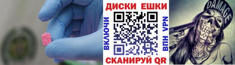 MEGA ссылка  Свободный  Ecstasy XTC  где продают наркотики 