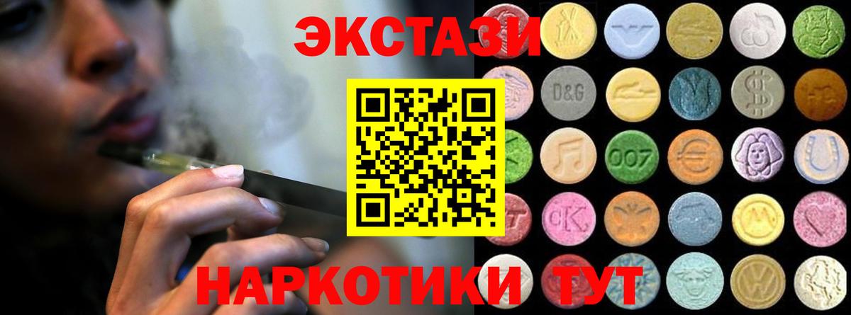 Свободный  Ecstasy круглые  blacksprut ссылки  ЭКСТАЗИ Punisher  нарко площадка наркотические препараты  Вход с VPN 