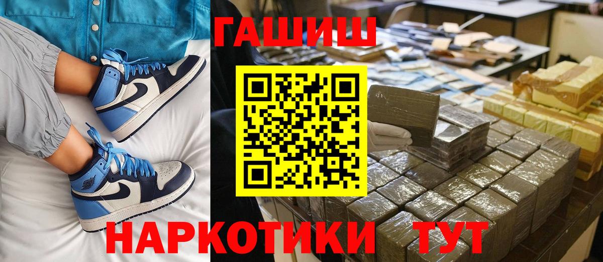 ГАШ 40% ТГК Свободный