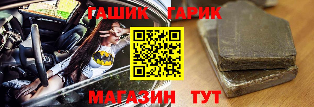 ГАШ Ice-O-Lator  Вход с VPN  Свободный  ГАШ гарик 
