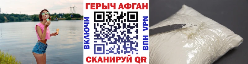 сайты даркнета какой сайт  Свободный  ГЕРОИН Heroin  цена  