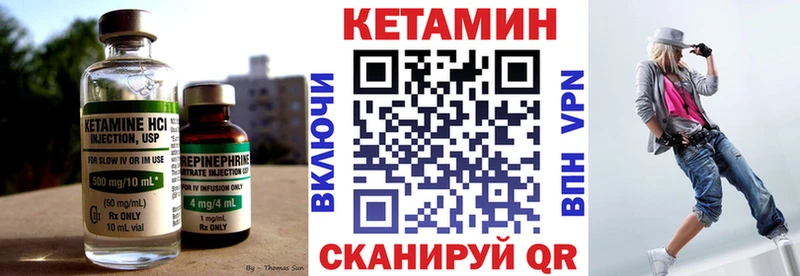 МЕГА сайт  Свободный  КЕТАМИН VHQ  цены наркотик 
