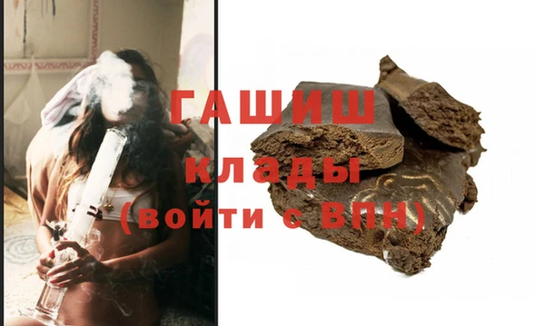 дживик Заволжье
