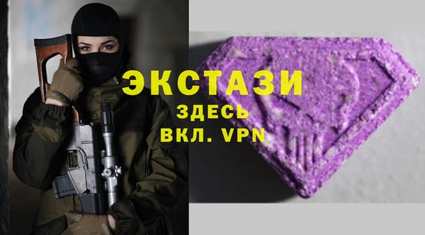 MESCALINE Заволжск