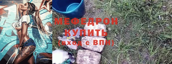 MESCALINE Заволжск