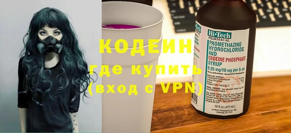 бошки Заводоуковск