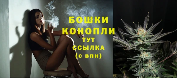 MESCALINE Заволжск