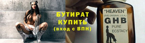 MESCALINE Заволжск