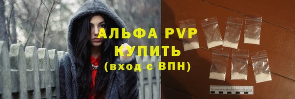 MESCALINE Заволжск