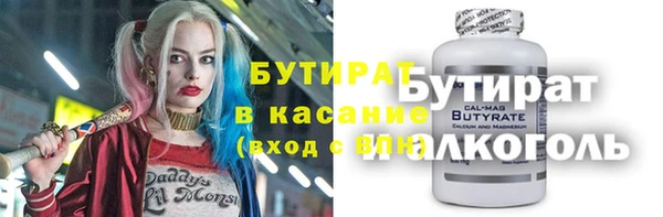 бошки Заводоуковск