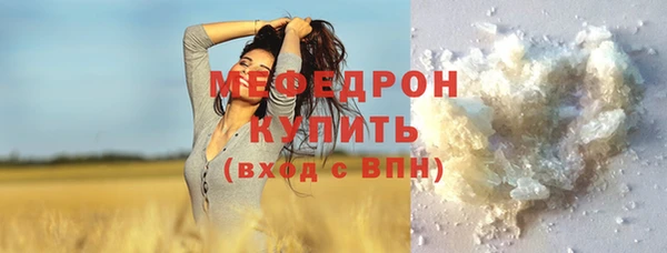 дживик Заволжье