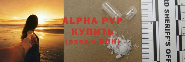 бошки Заводоуковск