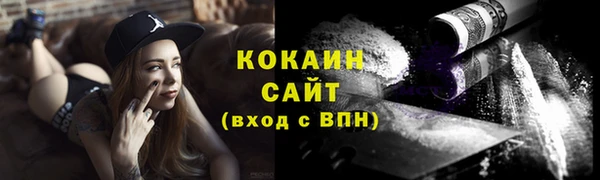 кристаллы Остров