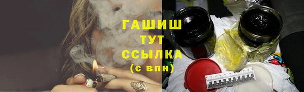 дживик Заволжье