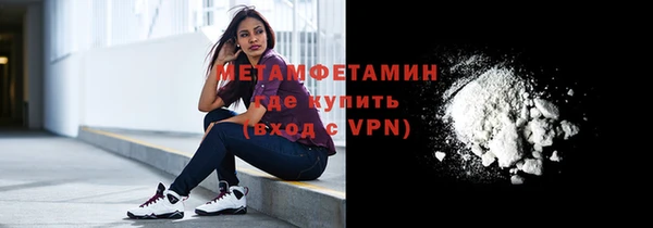 бошки Заводоуковск