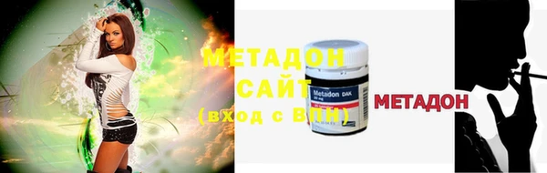 бошки Заводоуковск