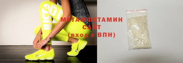 бошки Заводоуковск