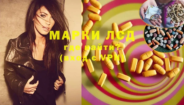 MESCALINE Заволжск