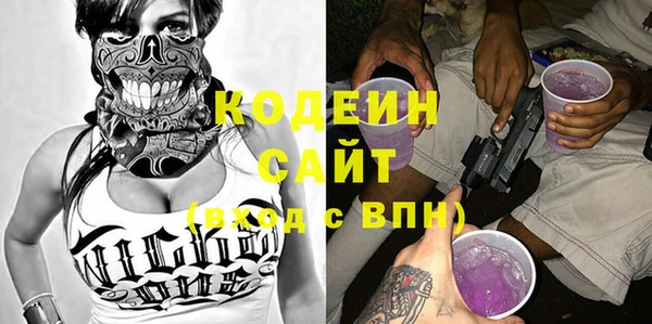 MESCALINE Заволжск