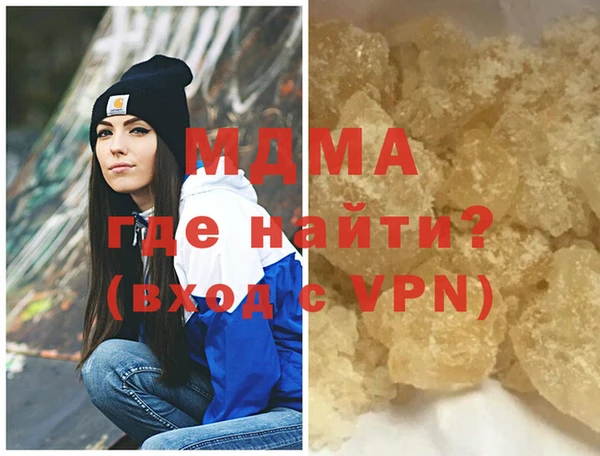 бошки Заводоуковск