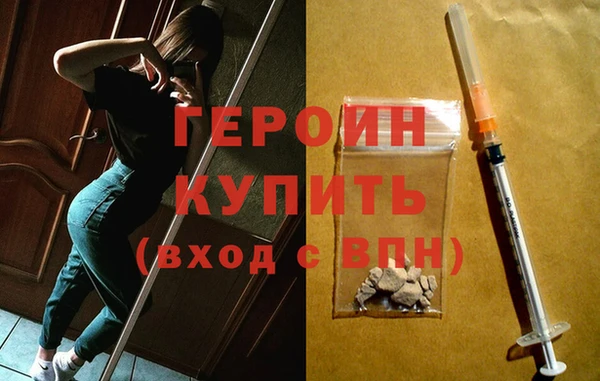 MESCALINE Заволжск