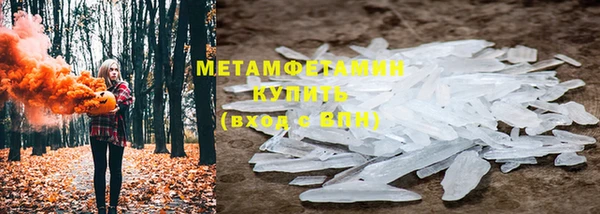 бошки Заводоуковск