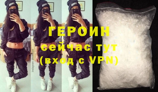 MESCALINE Заволжск