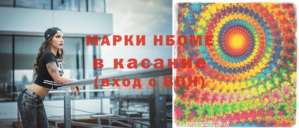 MESCALINE Заволжск
