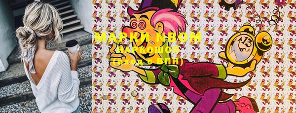 MESCALINE Заволжск
