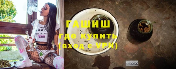MESCALINE Заволжск
