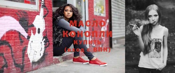 MESCALINE Заволжск