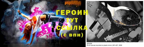 бошки Заводоуковск