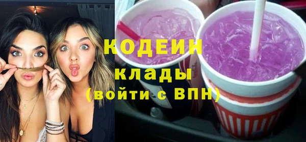 MESCALINE Заволжск