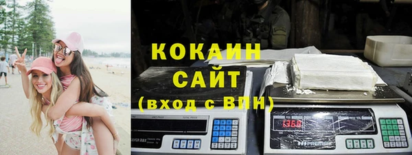 MESCALINE Заволжск