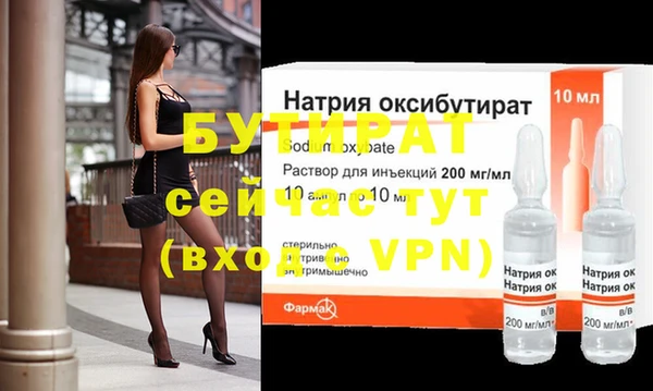 PSILOCYBIN Осинники