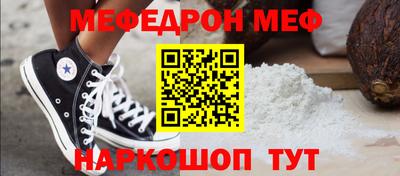 мдма Донецк