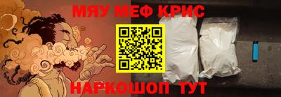 спиды Дубна