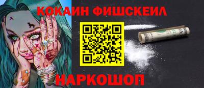 спиды Дубна