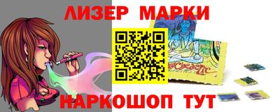 мдма Донецк