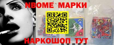 спиды Дубна