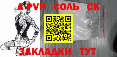спиды Дубна