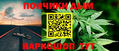 наркотики Донской
