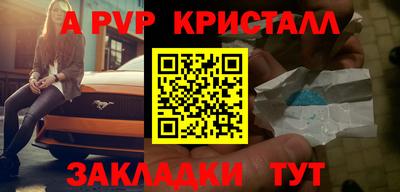 ешки Жуковский