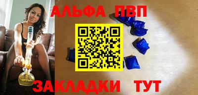 спиды Дубна