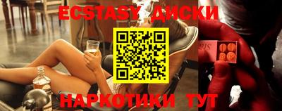 наркотики Донской